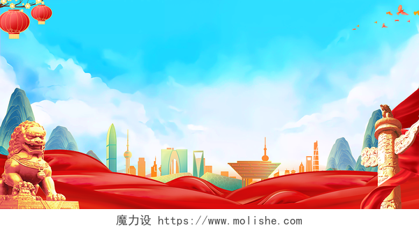 红色简约中国党纪律党建党政展板宣传背景